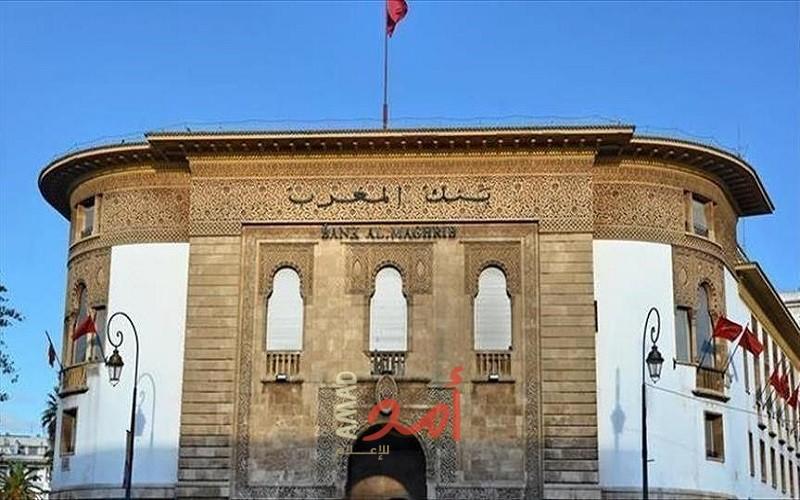 البنك المركزي المغربي يبقي سعر الفائدة عند 3%
