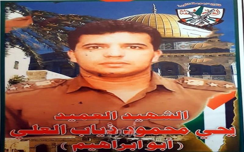 ذكرى رحيل العميد المتقاعد يحيى محمود ذياب العلي (أبو إبراهيم )