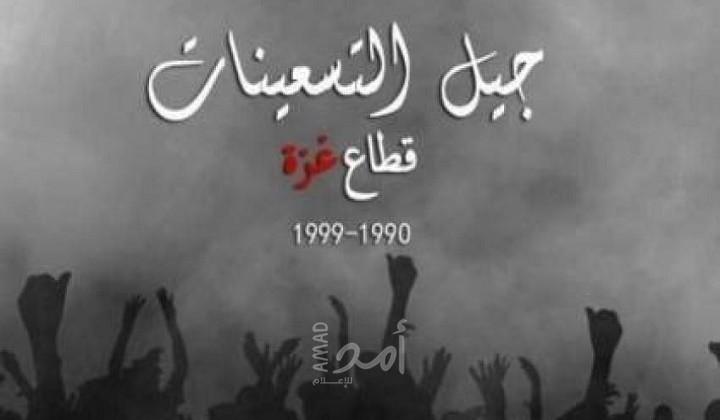 الحملة الشبابية "شيبنا" توجه رسالة إنسانية لمنظمات ومؤسسات دولية حول مطلبها في العمل
