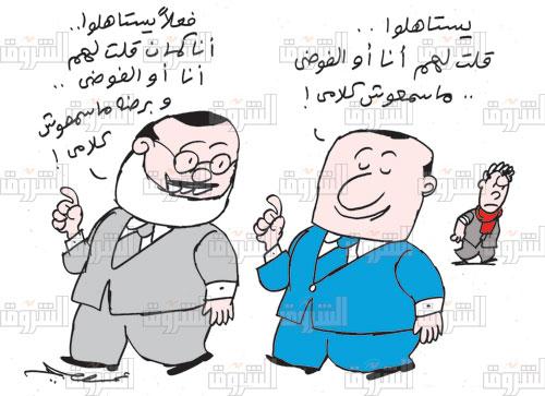 مبارك ومرسي حوار ما بعد السقوط