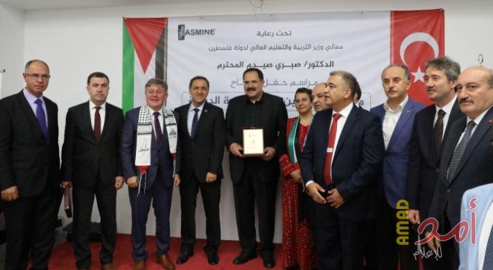 افتتاح أول فرع لمدرسة "الياسمين" الفلسطينية  في إسطنبول