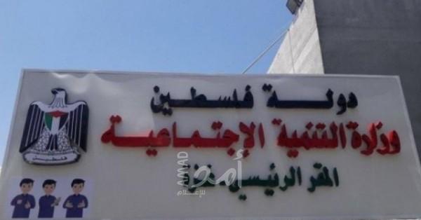 التنمية الاجتماعية بغزة تكشف عن عدد الأسر التي قطعت سلطة رام الله رواتبها