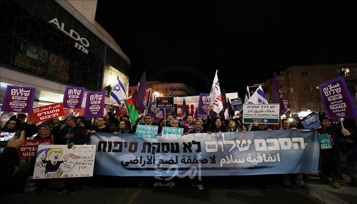 مظاهرة إسرائيلية وسط تل أبيب ضد "صفقة ترامب"