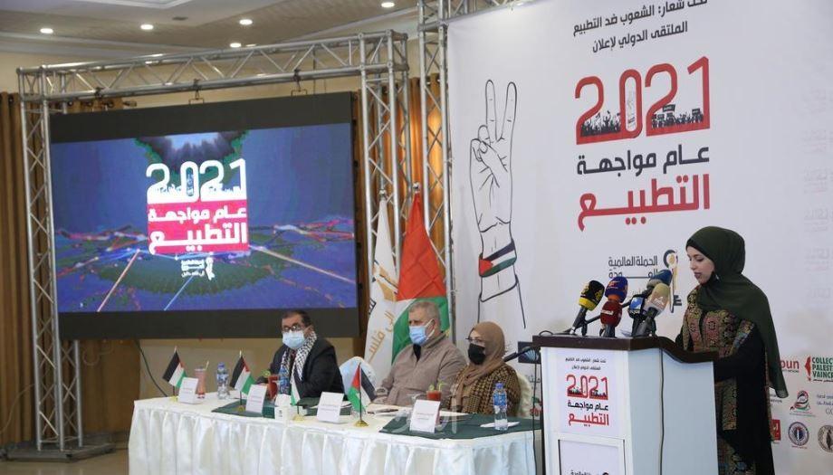 "الحملة العالمية للعودة" تعلن انطلاق فعاليات " 2021 عام مواجهة التطبيع " - صور