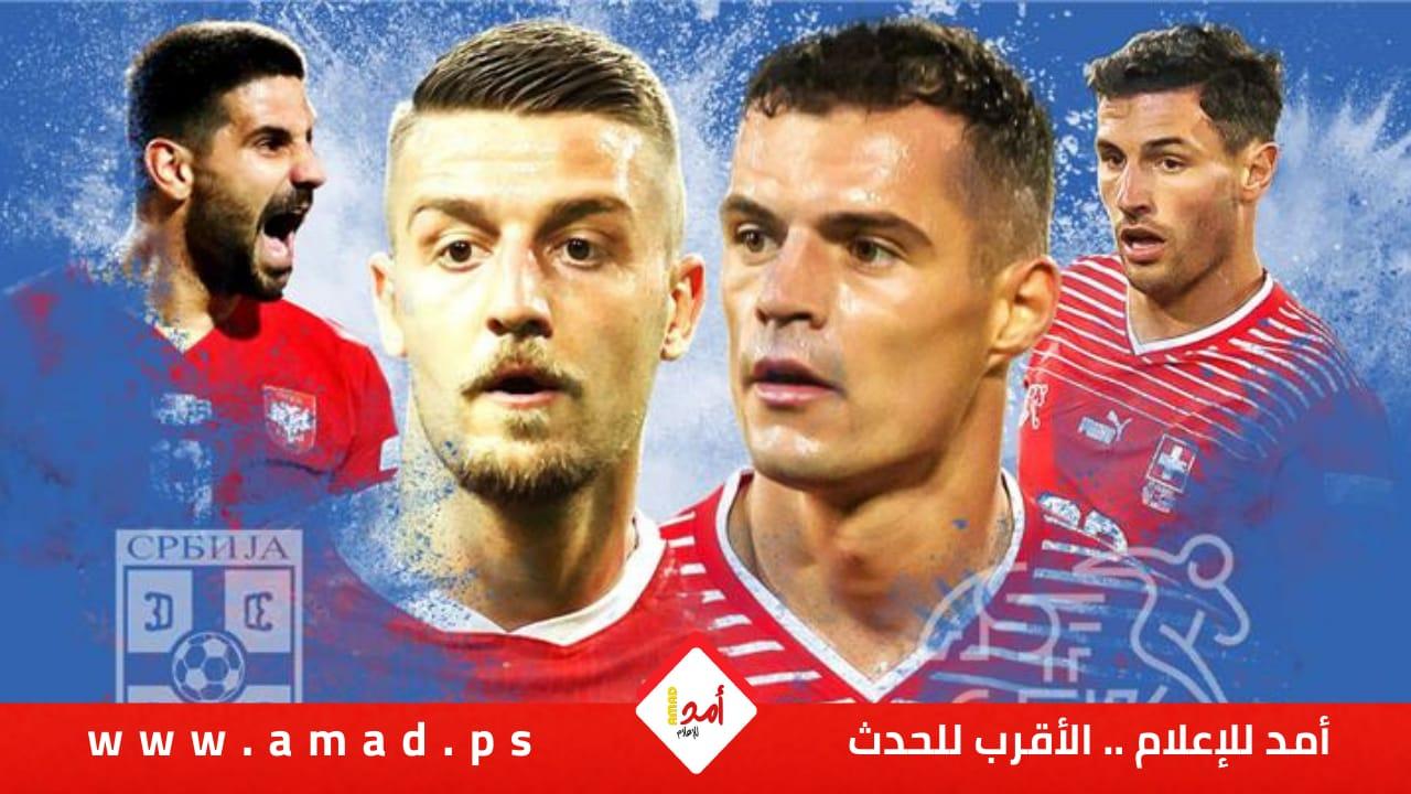 سويسرا تهزم صربيا بثلاثية وتتأهل لدور الـ16 بــ كأس العالم .. فيديو