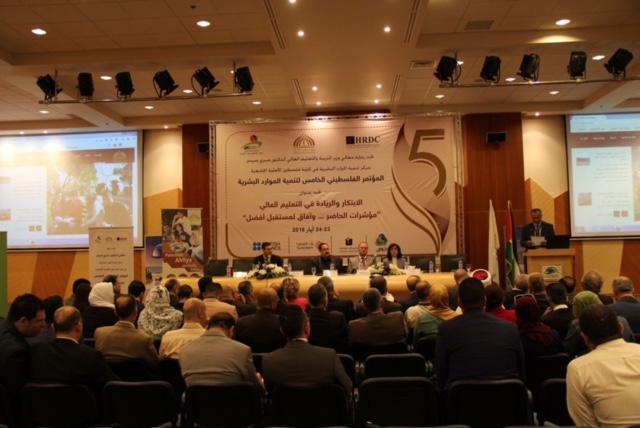 انطلاق أعمال المؤتمر الخامس للموارد البشرية في بيت لحم