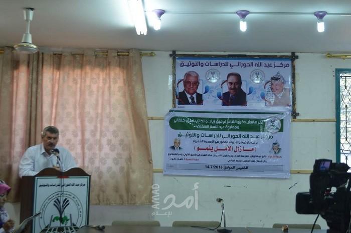 دائرة العمل والتخطيط تؤكد على إعادة فتح مركز عبد الله الحوراني في غزة