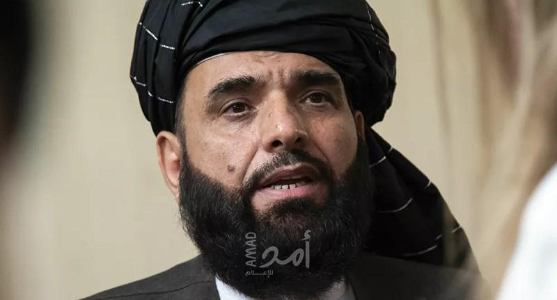 طالبان تعيّن "سهيل شاهين"سفيراً لأفغانستان لدى الأمم المتحدة.. والأخيرة تعلق!