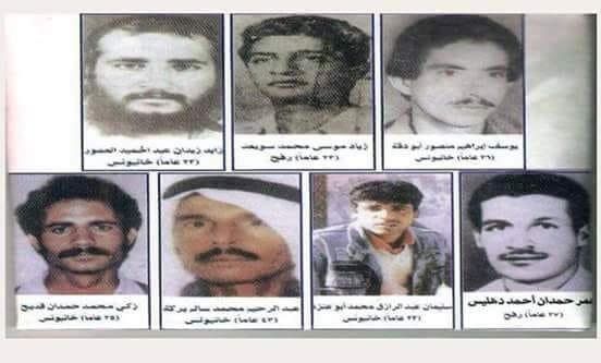 الذكرى الــ28 لمجزرة " عيون قارة ".. فتح تؤكد على ضرورة محاكمة قتلة الاحتلال ومجرميه