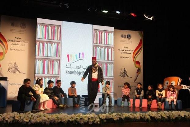 مؤسسة عبد الحميد شومان تستقبل مشاركات الباحثين العرب