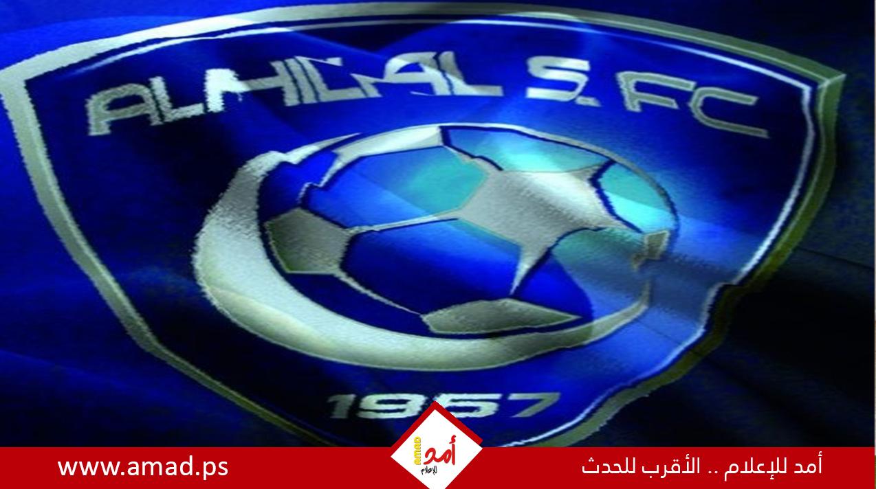 الهلال السعودي يرفض عرضًا من الاتفاق لضم البرازيلي ديلجادو