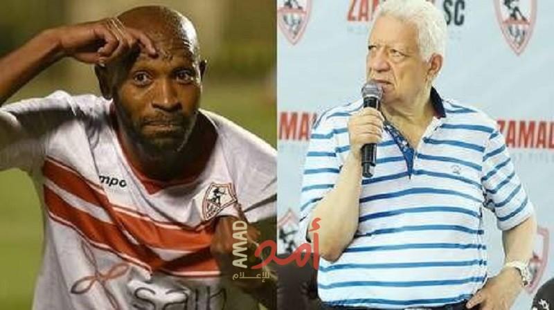 رد ناري مفصل من "شيكابالا" على هجوم مرتضى منصور