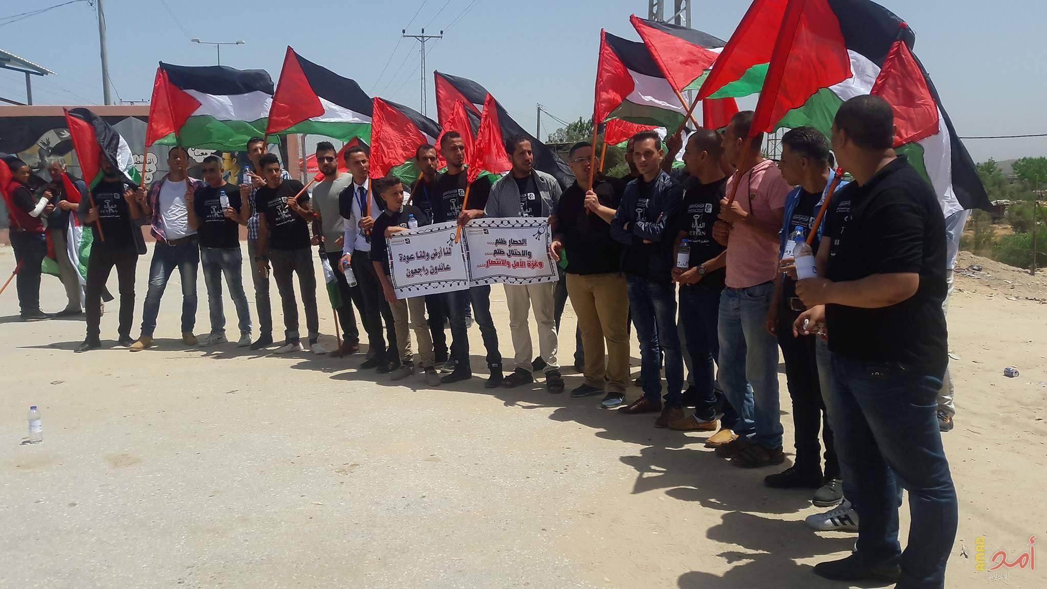 احياءا للذكرى 69 للنكبة..المجلس الفلسطيني للتمكين الوطني ينظم مسيرة الزحف الشعبي على المناطق الحدودية