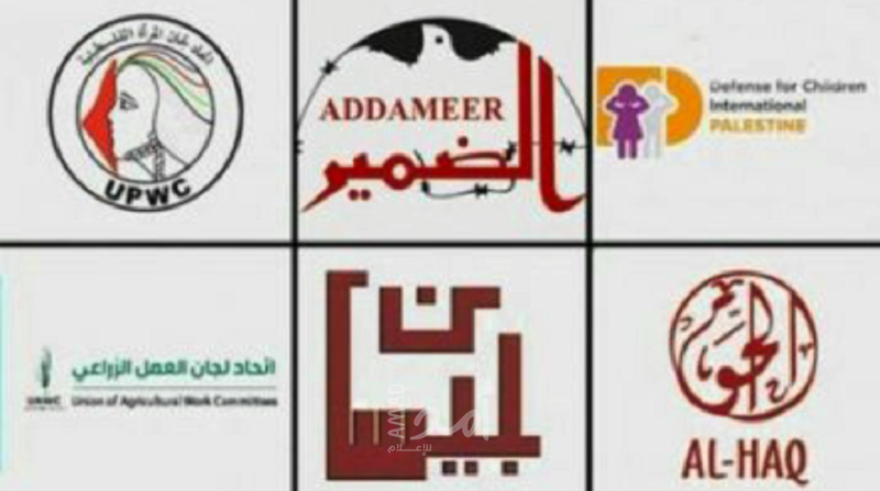 تشكيل لجنة متابعة وطنية لمواجهة استهداف مؤسسات المجتمع المدني
