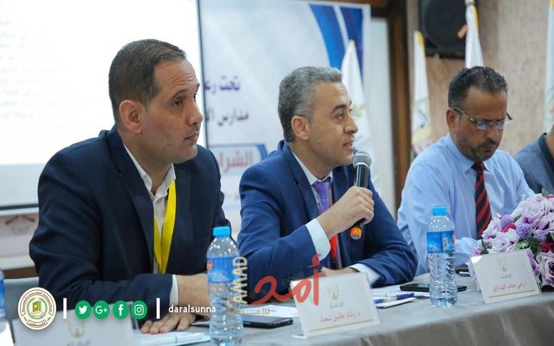 مدارس الإمام العثيمين تختتم فعاليات المؤتمر التربوي "الشراكة بين التعليم العام والتعليم الجامعي – واقع واستشراف"