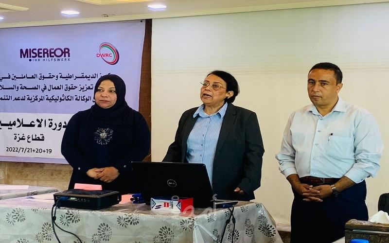 نقابة الصحفيين ومركز الديمقراطية يفتتحان دورة حول "دور الصحفيين في القضايا النقابية"