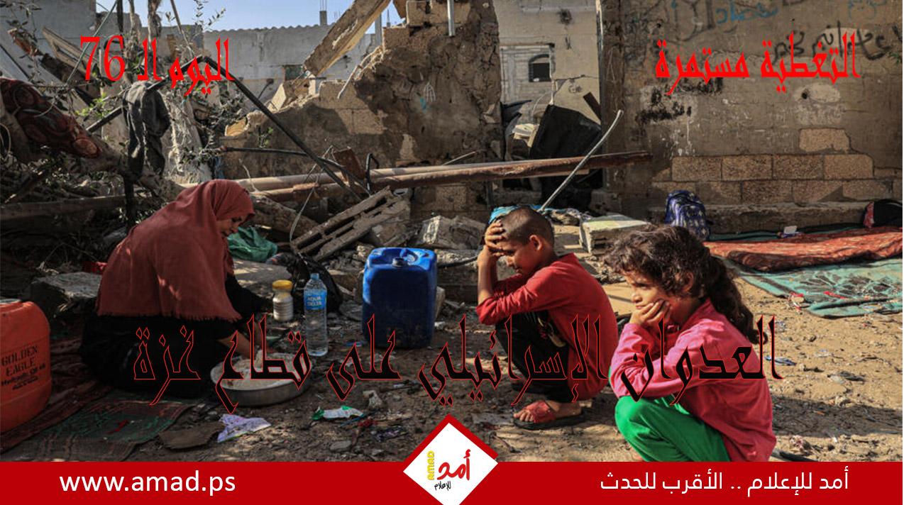 أولاً بأول.. حرب غزة: "طوفان الأقصى" في مواجهة "السيوف الحديدية"