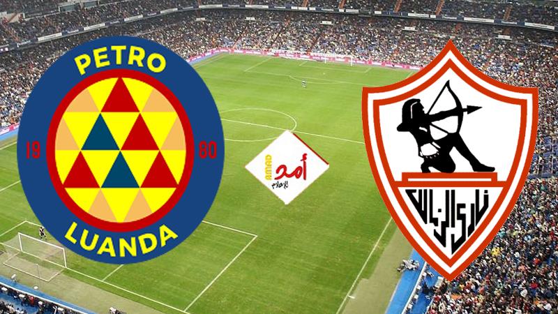 ريمونتادا دراماتيكية.. الزمالك يتعادل مع بترو أتليتكو بدوري أبطال إفريقيا -فيديو