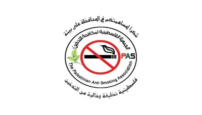 مؤتمر إلكتروني حول مكافحة التدخين بالخليل