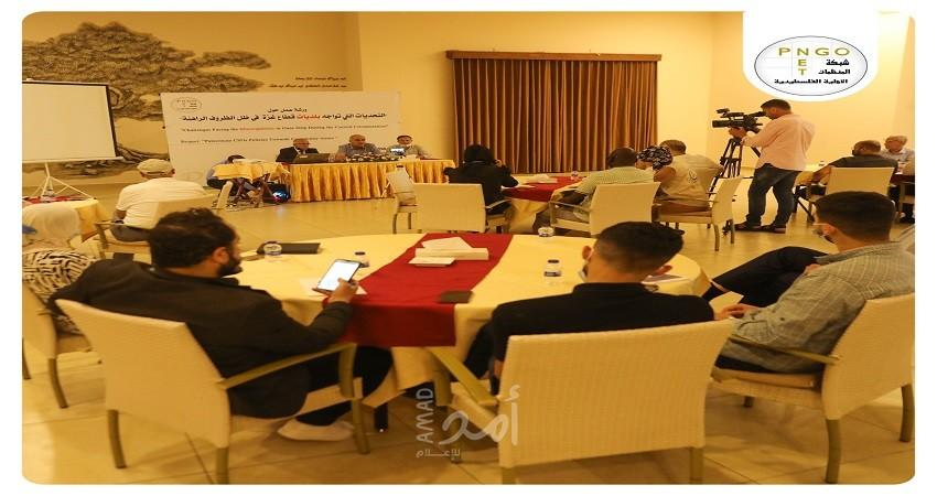 ممثلو المنظمات الأهلية يؤكدون ضرورة تعزيز الشراكة بين البلديات ومنظمات المجتمع المدني