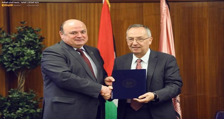 توقيع مذكرة تفاهم بين جامعة النجاح الوطنية وسلطة النقد الفلسطينية