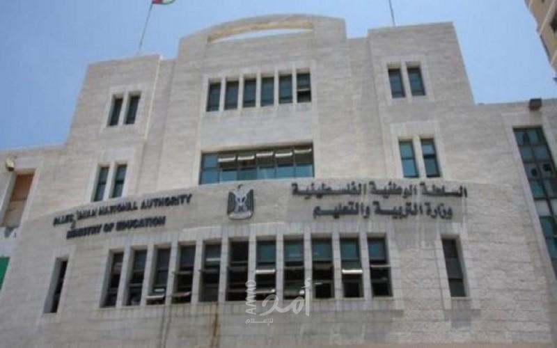 رابط .. تعليم غزة تعلن عن نتائج الوظائف التعليمية