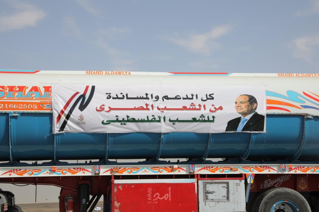 بتوجيهات من الرئيس السيسي .. مساعدات مصرية فى طريقها إلى قطاع غزة  - صور