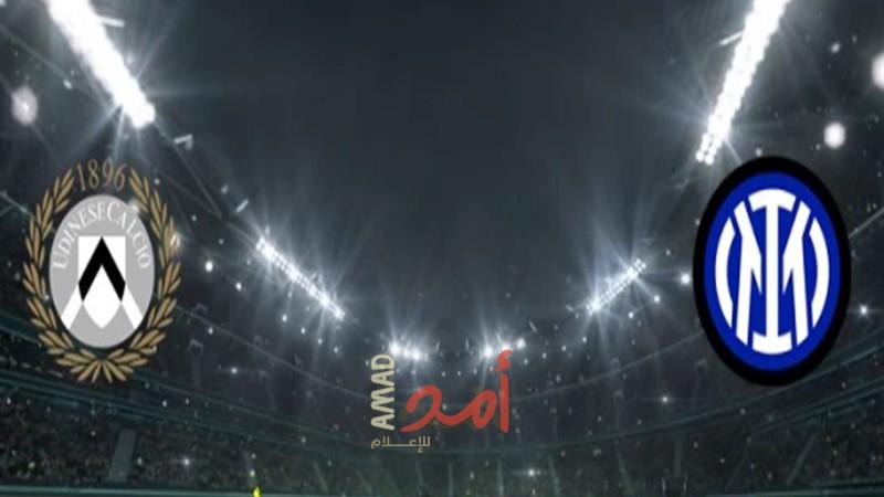 إنتر ميلان يعبر أودينيزي بثلاثية في الدوري الإيطالي