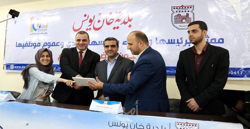 غزة: إطلاق تطبيق "مدينتي خانيونس" للأجهزة الذكية
