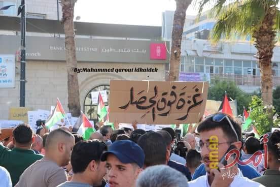 بالفيديو والصور.. رام الله تهتف لغزة: يا سلطة غزة بدها رواتب وكهرباء، ودواء
