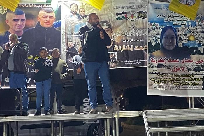 "فتح" تنظم مهرجان تأبين لأربعة شهداء في جنين