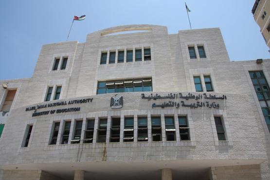 التربية تعلن عن منح دراسية في تايلند