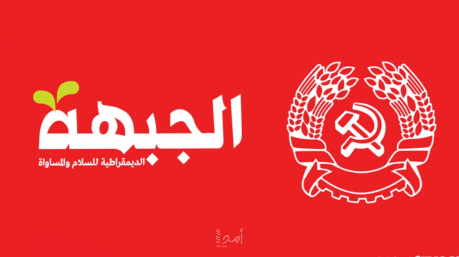 الحزب الشيوعي والجبهة: الغلاء سرقة يرتكبها حيتان المال والاحتكارات
