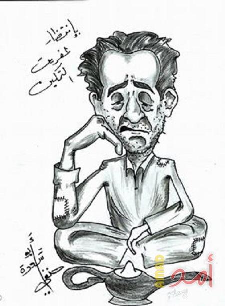 بريشة حنفي أبو سعدة