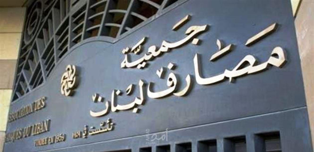 الأزمة المالية في لبنان تعصف باقتصاد سوريا