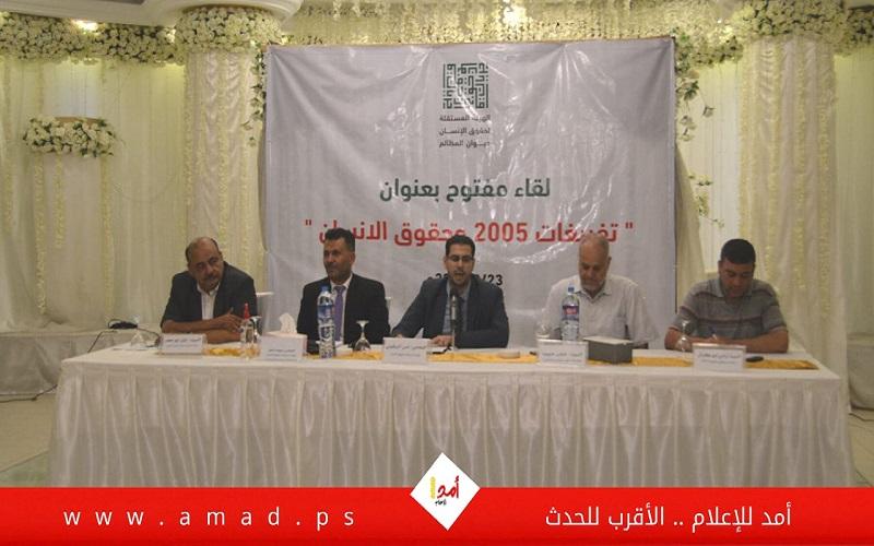 تقرير.. مؤتمر متفرغي 2005 وظلم 16 عاماً من القهر المستمر - صور وفيديو