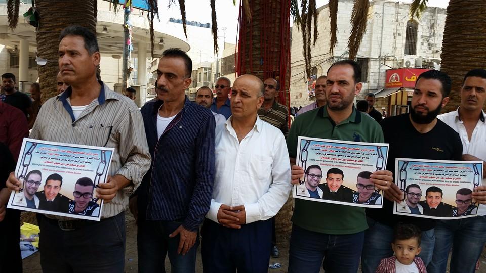 وقفه تضامنية مع الاسيرين البلول والقاضي في نابلس