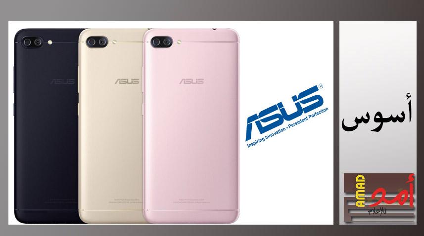 أسوس تكشف عن هاتف Zenfone 4 Max بكاميرتين مزدوجة وبطارية ضخمة