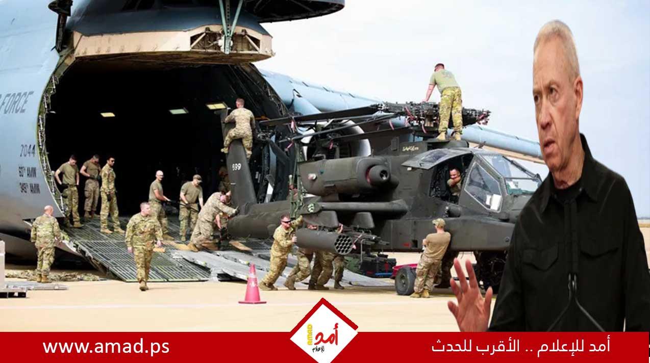 أكسيوس: غالانت وقع خطابًا يؤكد استخدام إسرائيل الأسلحة الأمريكية وفق القانون الدولي