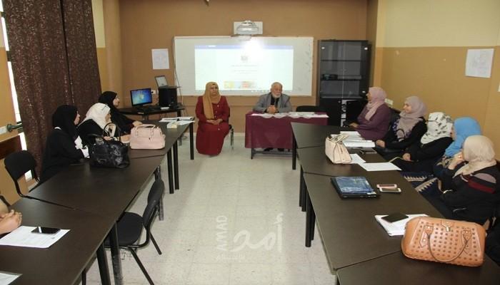 تربية قلقيلية تعقد اجتماعاً تربوياً لمعلمي ومعلمات غرف المصادر