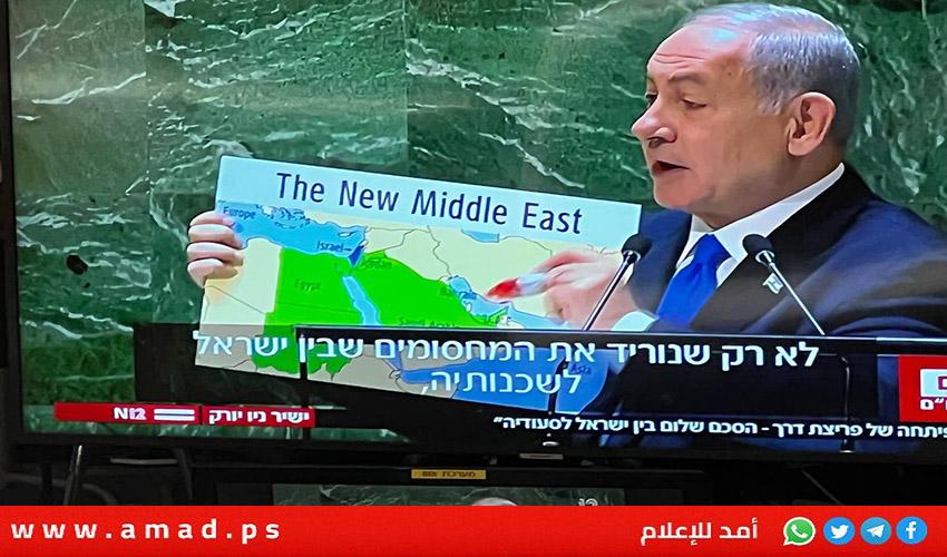 عبد اللهيان يسخر من الرسومات التي عرضها نتنياهو أمام الأمم المتحدة