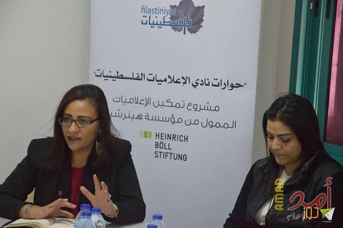 بالصور - فلسطينيات تنفذ جلسة بعنوان الفرص والتحديات التي تواجه الصحافيات