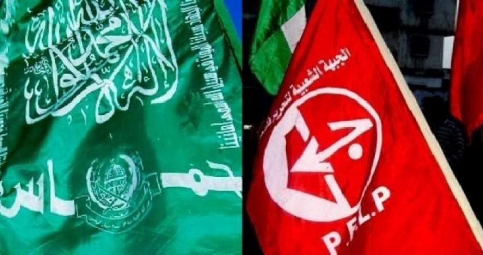 حماس تهنئ الجبهة الشعبية في ذكرى انطلاقتها