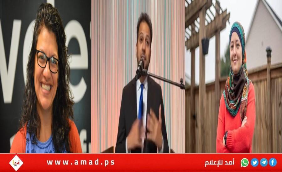 مفاجأة.. فلسطينيون يستحوذون على عضوية البرلمان في (3) ولايات أمريكية