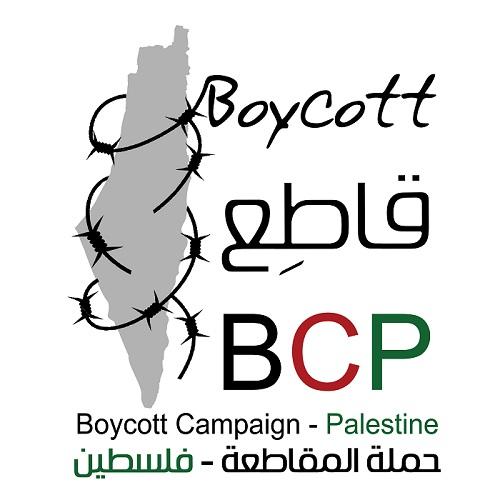 حملة المقاطعة تدين مشاركة رجل الأعمال الفلسطيني هاني العلمي في مؤتمر تطبيعي بإسرائيل
