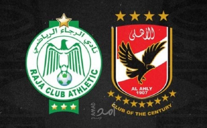 الأهلي يهزم الرجاء بهدفين لصفر في دوري أبطال إفريقيا -فيديو