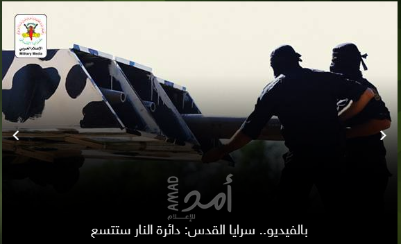 فيديو -سرايا القدس برسالة لقادة الاحتلال الإسرائيلي: دائرة النار ستتسع