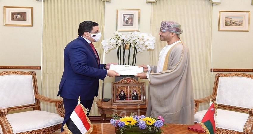 وزير الخارجية العماني يبحث مع نظيره اليمني جهود إنهاء الحرب في اليمن