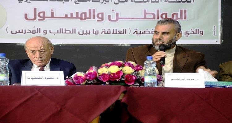 خانيونس: برنامج المواطن والمسئول يناقش العلاقة بين الطالب والمدرس