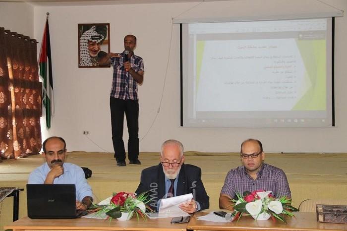 تربية قلقيلية تعقد ورشة عمل حول منهجية البحث العلمي